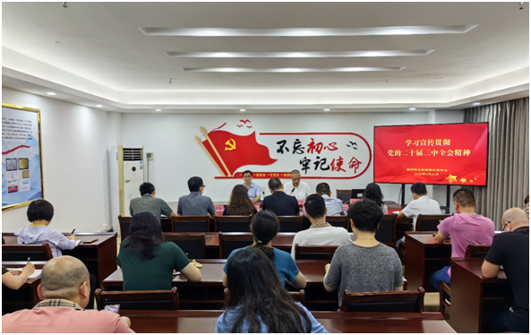 微信图片_20250124162715.png