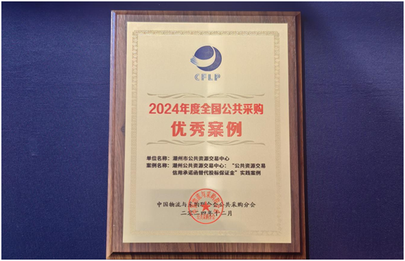 微信图片_20250124162831.png