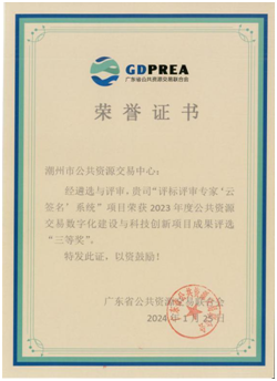 微信图片_20250124162954.png