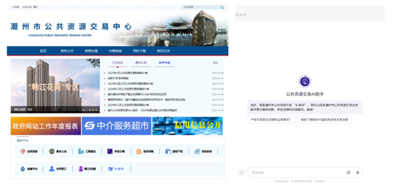 微信图片_20250508155349.png