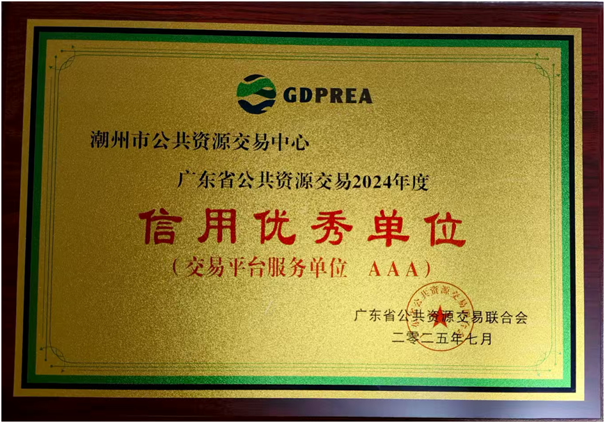 微信图片_2025-07-23_150002_229.png